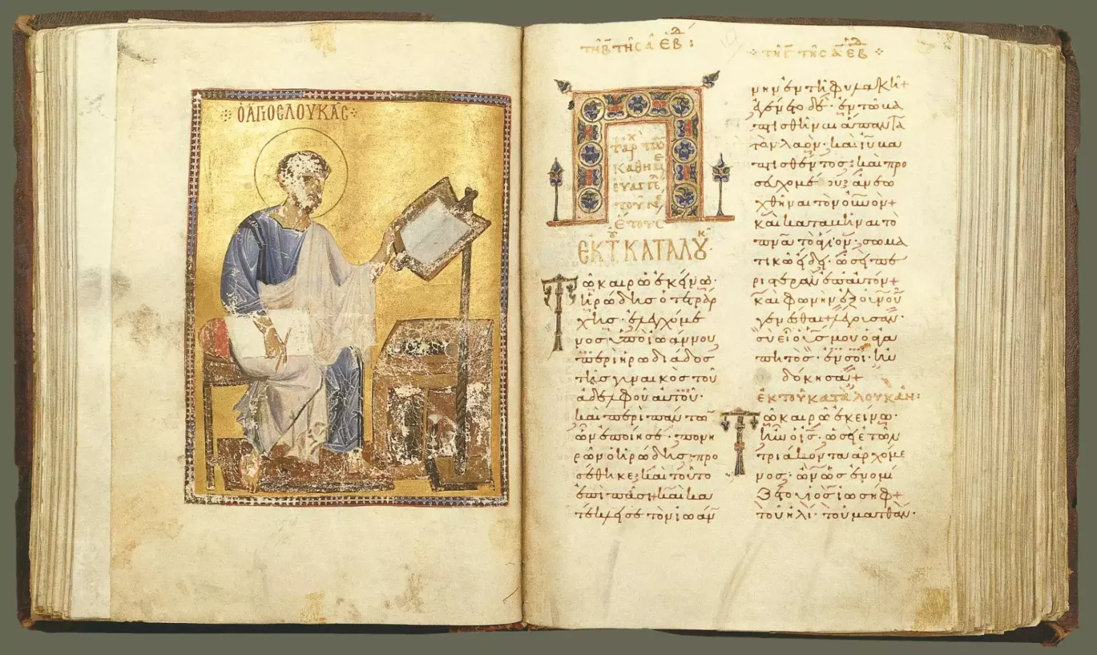 11th-century-Gospel-Luke-manuscript-BXM-1039-Trabzon.