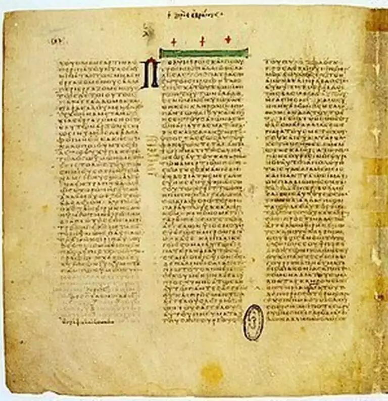 Codex-Alexandrinus-Bible