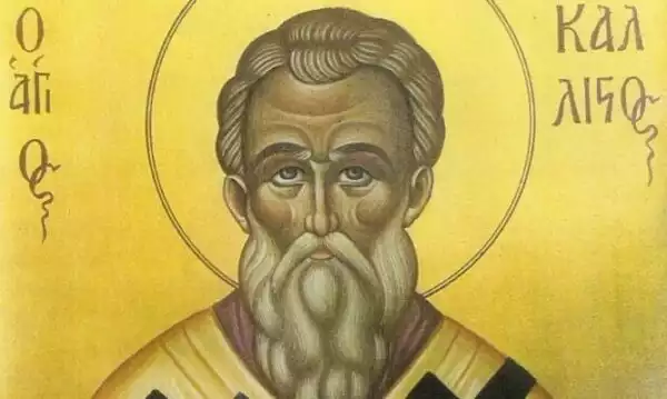 Byzantine-Saint-Nikolaos-Kabasilas-icon
