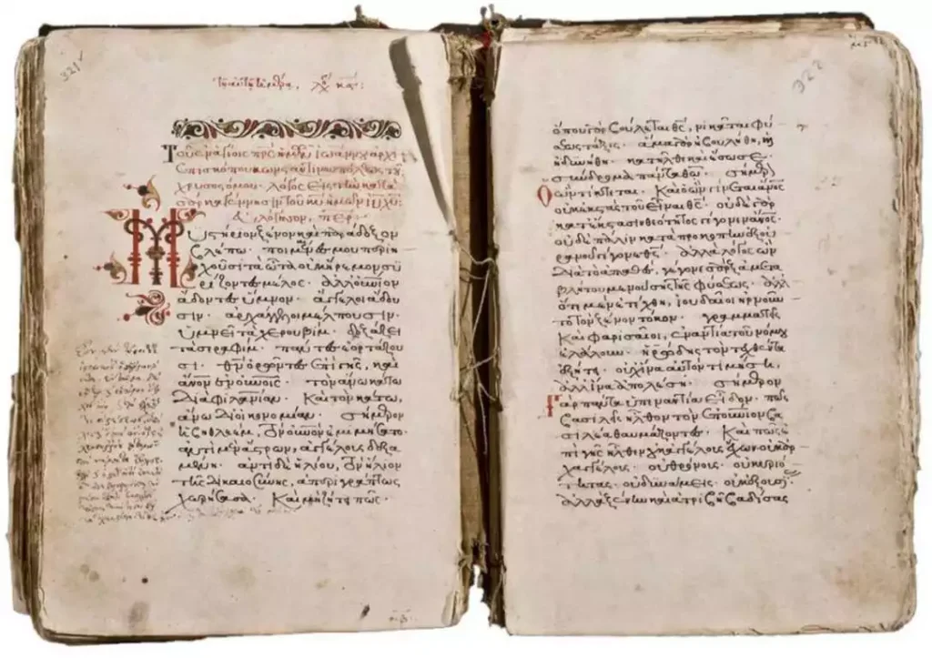 16th-century-Flamouri-Manuscript-Religious-Treasure