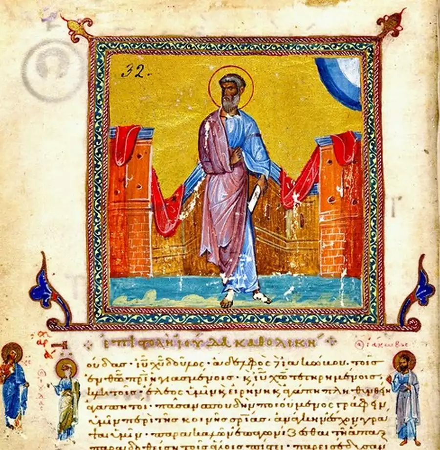 1084-1101 AD Apostle Judas Miniature, Cyprus