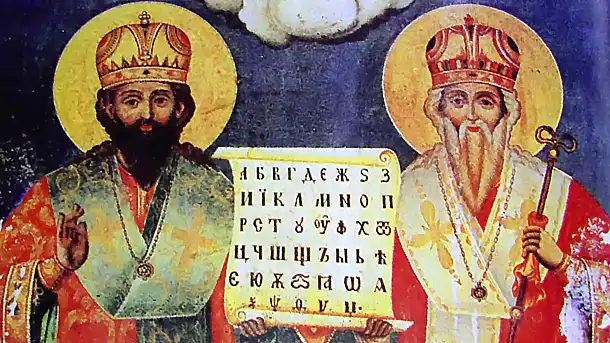 Saints-Cyril-and-Methodius-fresco-with-Cyrillic-alphabet-in-Athens