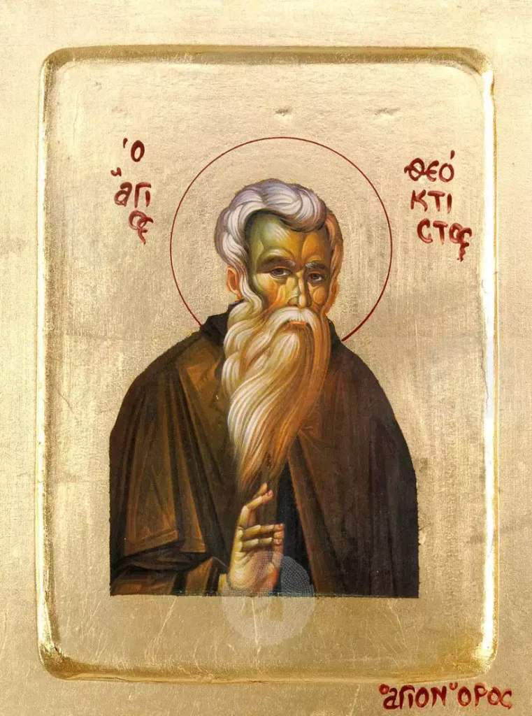 Saint-Theoctistus-icon-Mount-Athos