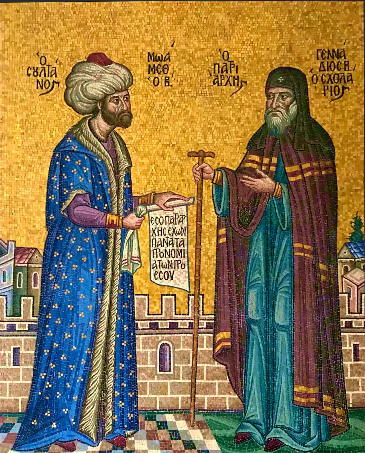 Sultan-Mehmed-II-grants-privileges-to-Patriarch-Gennadios-in-Varvoglis'-mosaic.